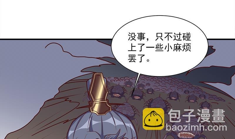 第301话 不知死活！