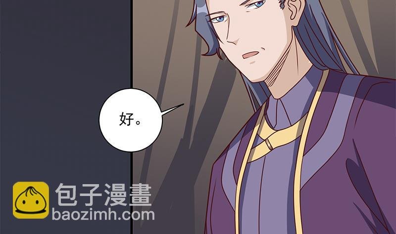 第301话 不知死活！