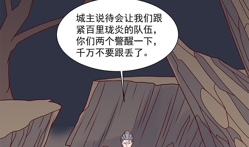 第301话 不知死活！