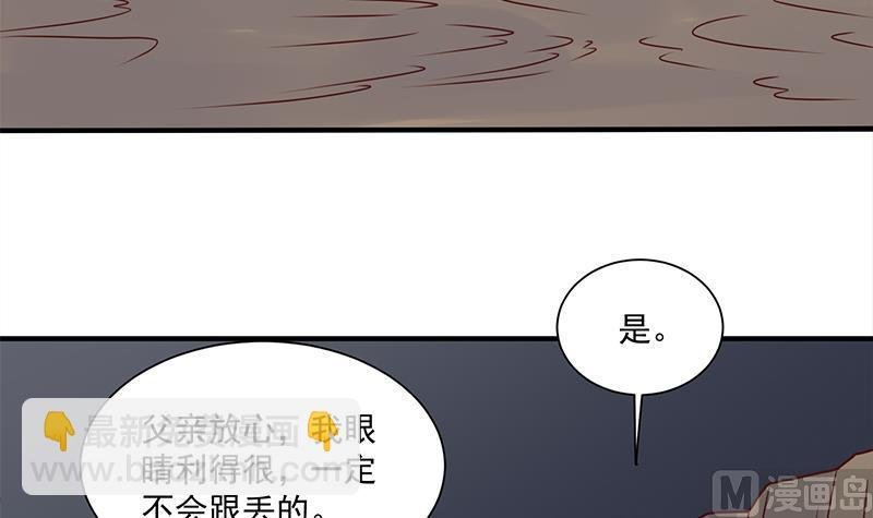 第301话 不知死活！
