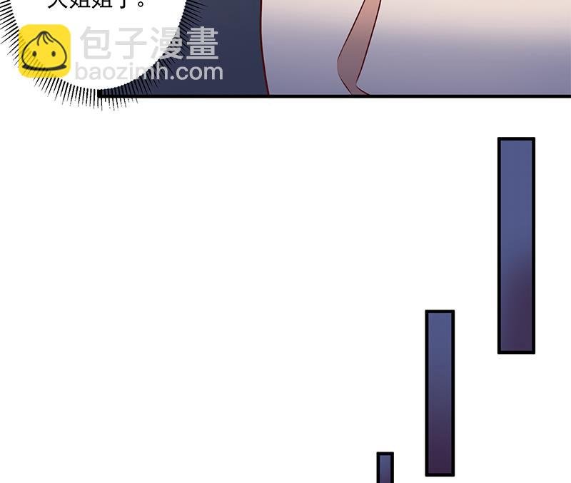 第301话 不知死活！