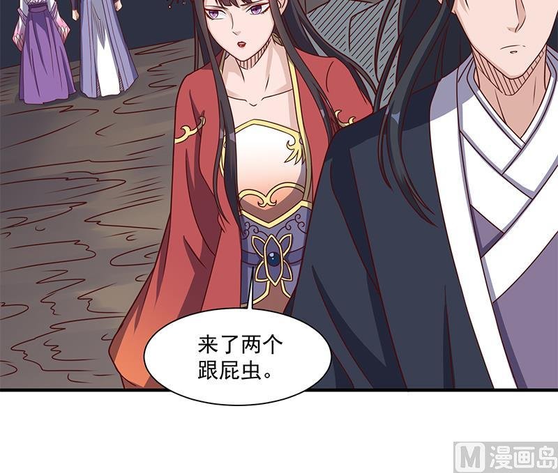 第301话 不知死活！