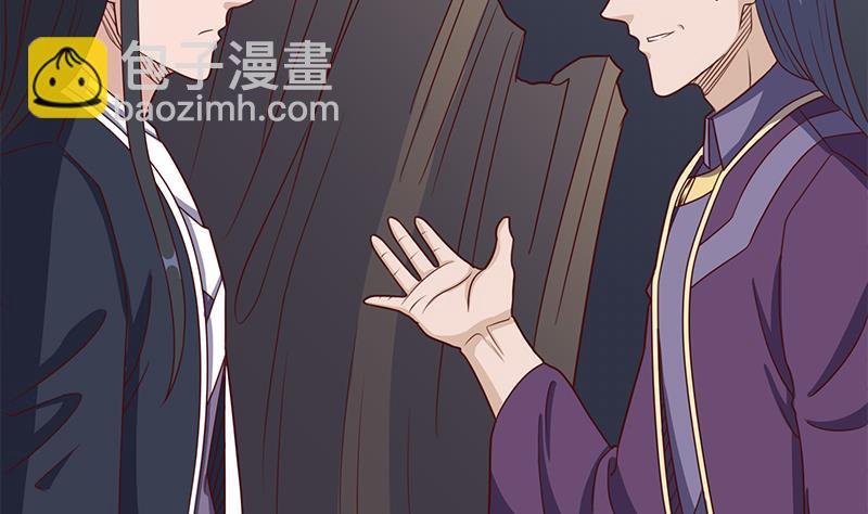 第301话 不知死活！