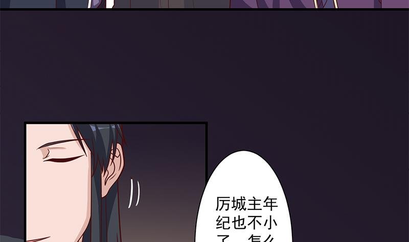 第301话 不知死活！