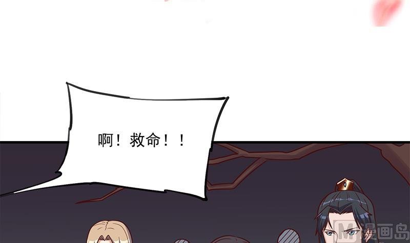 第302话 善恶终有报！