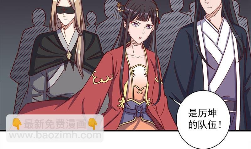 第302话 善恶终有报！