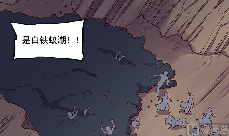 第302话 善恶终有报！