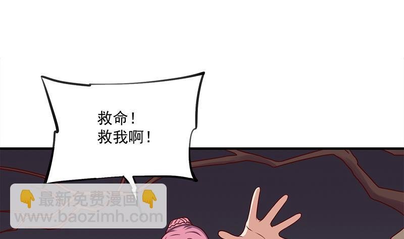 第302话 善恶终有报！