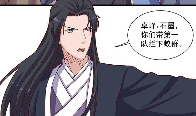 第302话 善恶终有报！