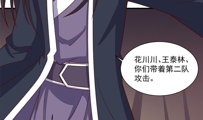 第302话 善恶终有报！