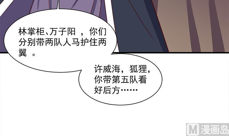第302话 善恶终有报！