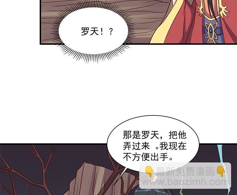 第302话 善恶终有报！