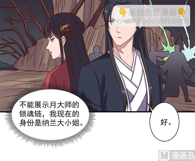 第302话 善恶终有报！