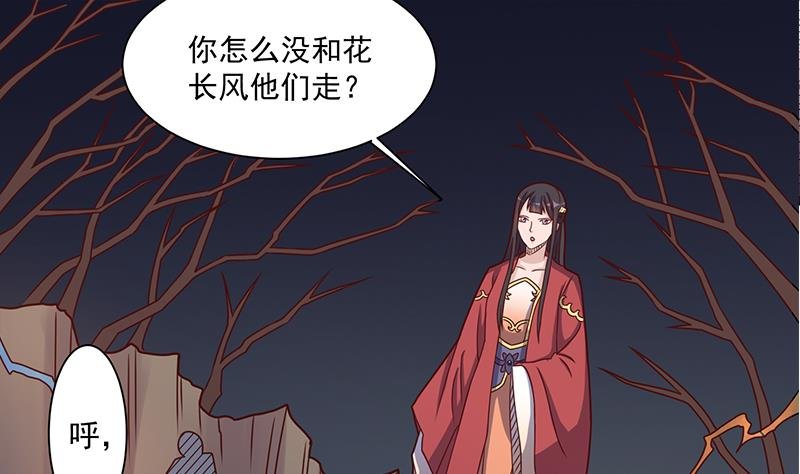第302话 善恶终有报！