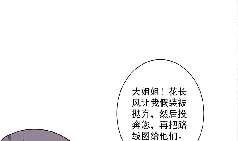 第302话 善恶终有报！
