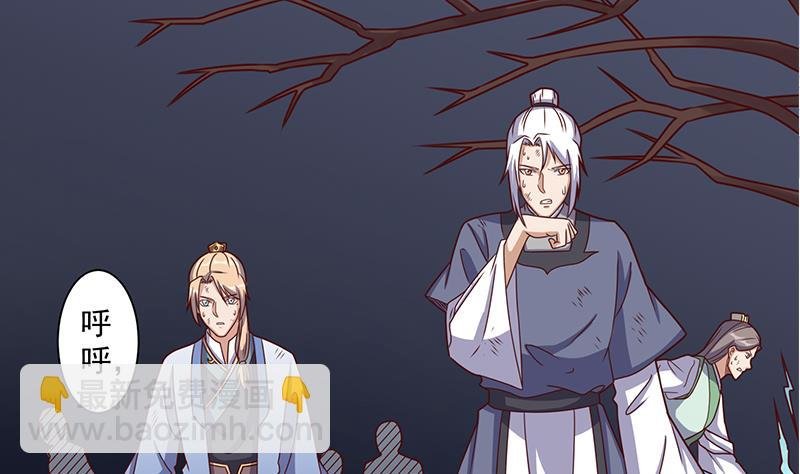 第302话 善恶终有报！