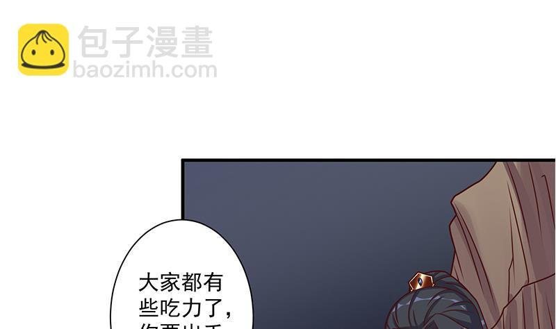 第302话 善恶终有报！
