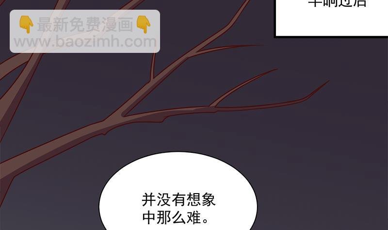 第303话 疯抢妖晶石