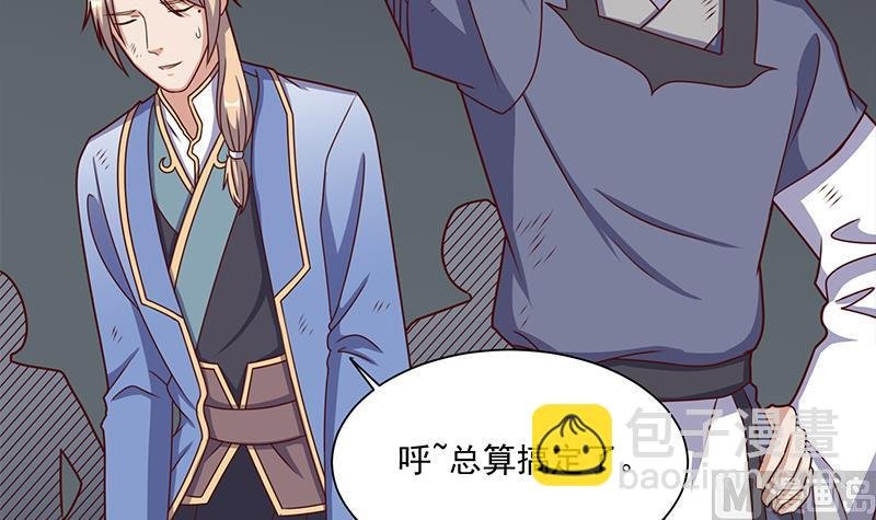 第303话 疯抢妖晶石