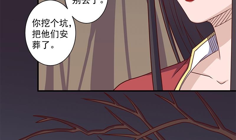 第303话 疯抢妖晶石