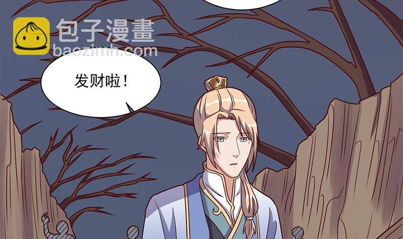 第303话 疯抢妖晶石