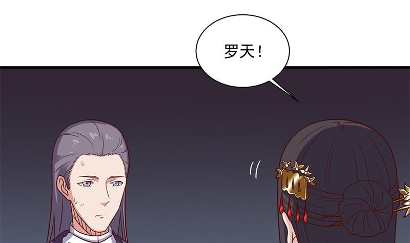 第303话 疯抢妖晶石