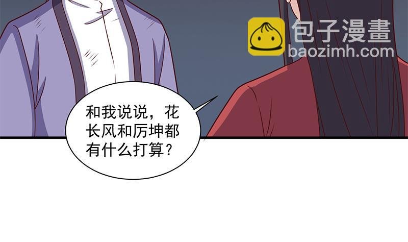 第303话 疯抢妖晶石