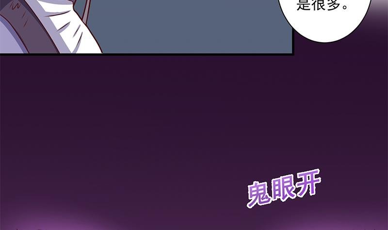 第303话 疯抢妖晶石