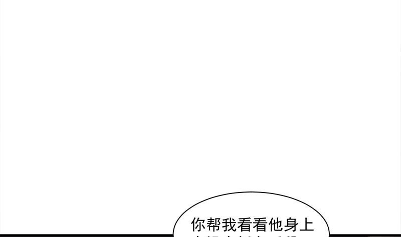 第304话 身中剧毒不自知