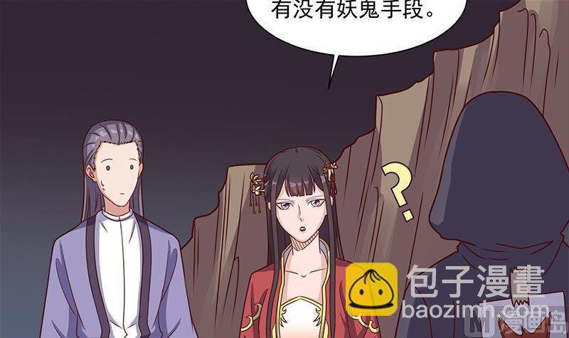 第304话 身中剧毒不自知