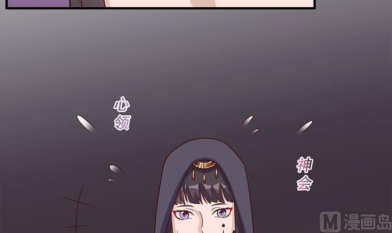 第304话 身中剧毒不自知