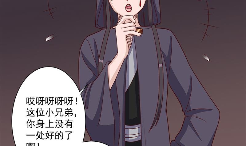 第304话 身中剧毒不自知