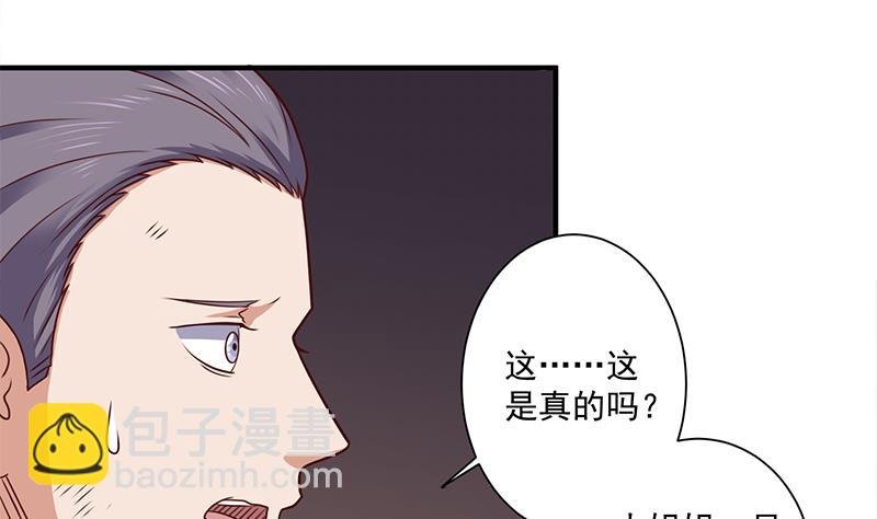 第304话 身中剧毒不自知