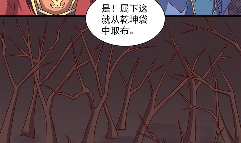 第304话 身中剧毒不自知
