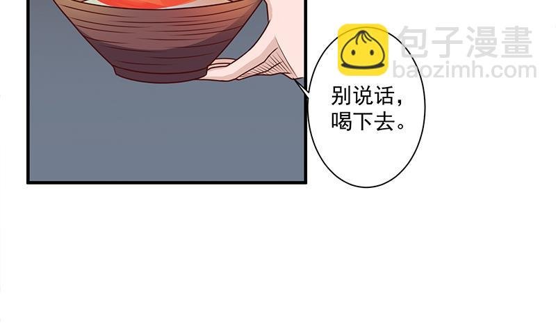 第304话 身中剧毒不自知