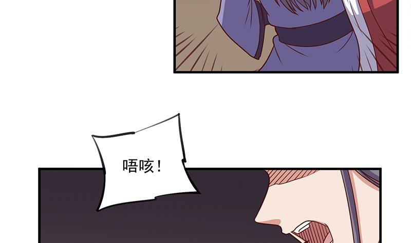 第304话 身中剧毒不自知