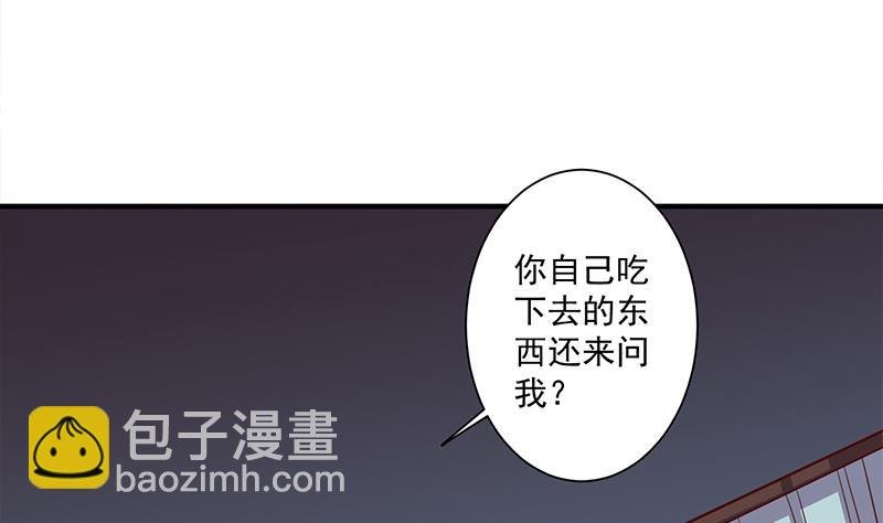 第304话 身中剧毒不自知