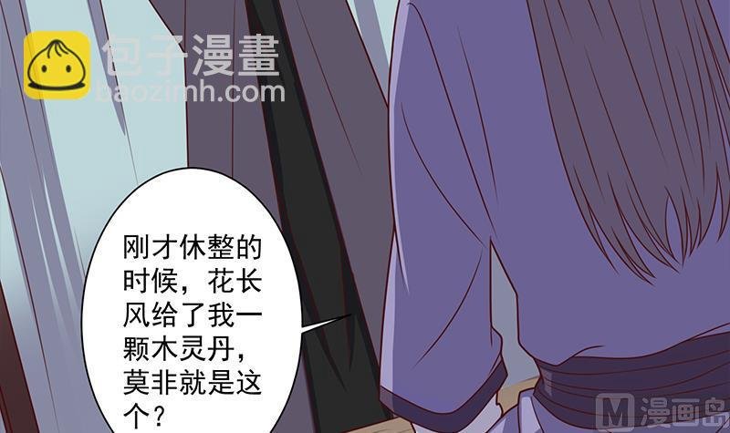 第304话 身中剧毒不自知