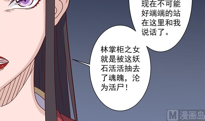 第304话 身中剧毒不自知