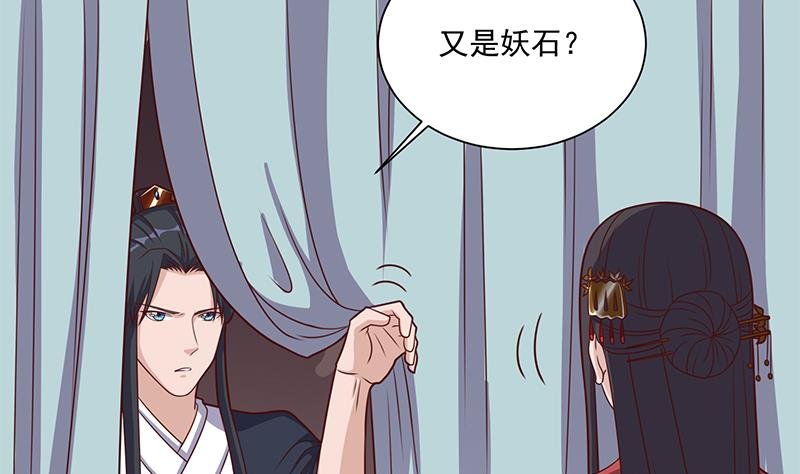 第304话 身中剧毒不自知