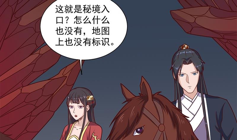 第305话 温情一刻