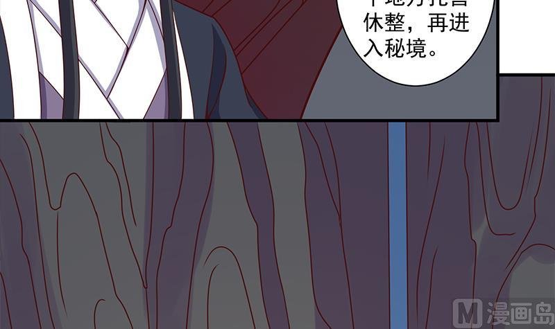 第305话 温情一刻