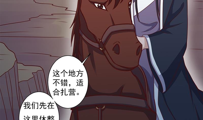第305话 温情一刻