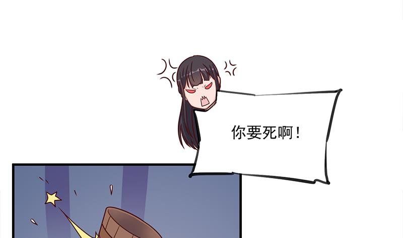 第305话 温情一刻