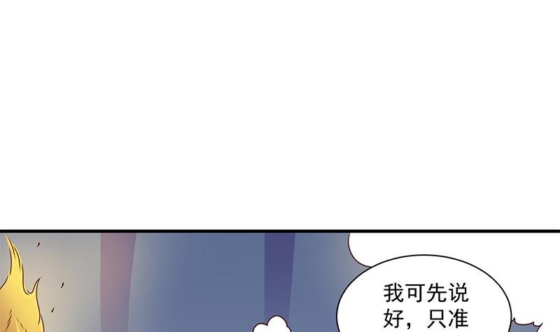 第305话 温情一刻