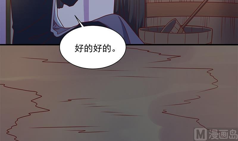 第305话 温情一刻