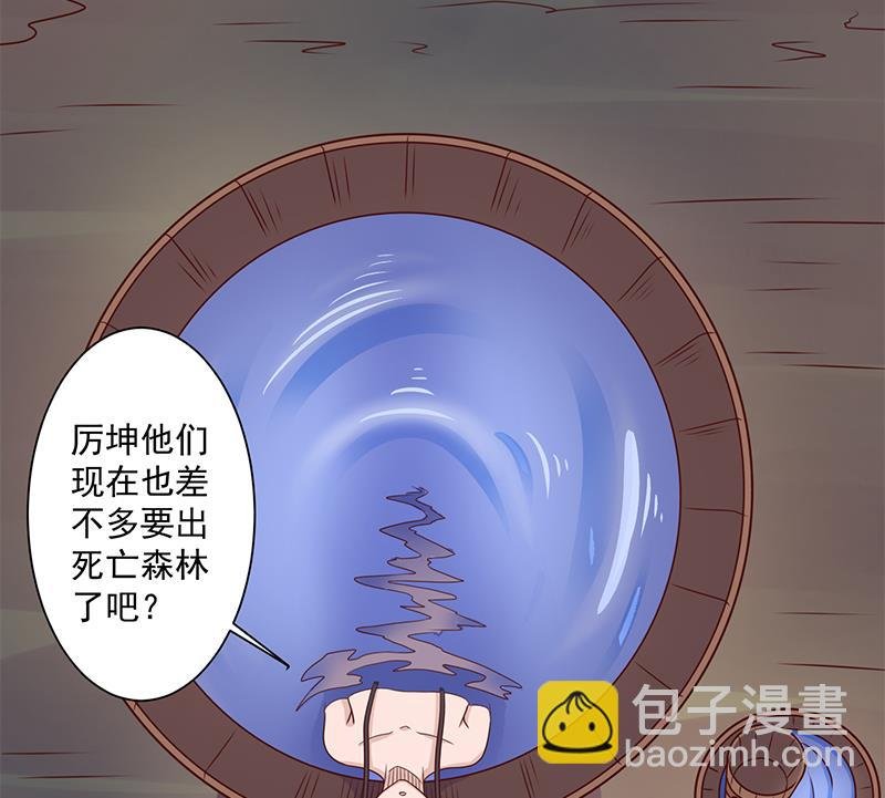 第305话 温情一刻