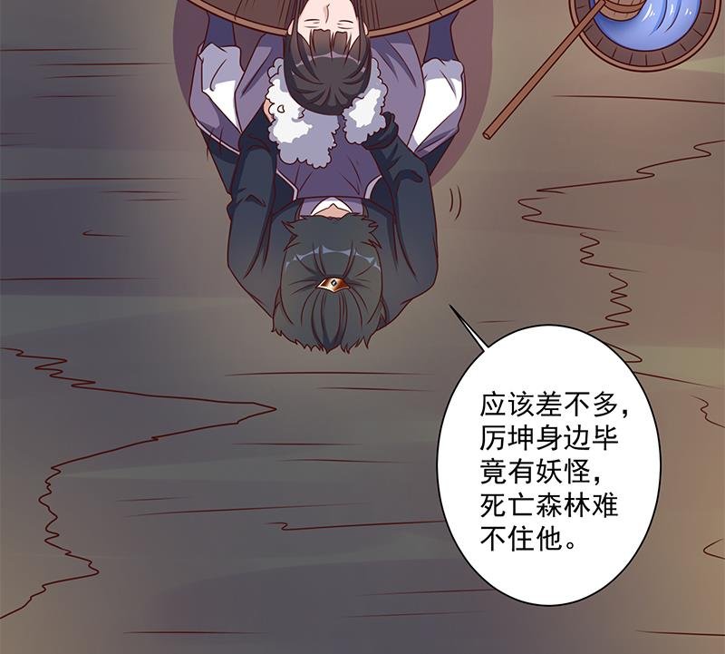 第305话 温情一刻