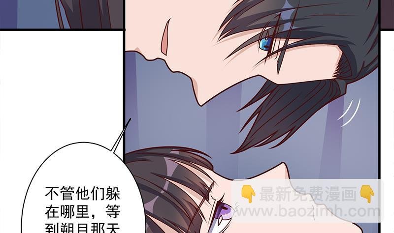 第305话 温情一刻
