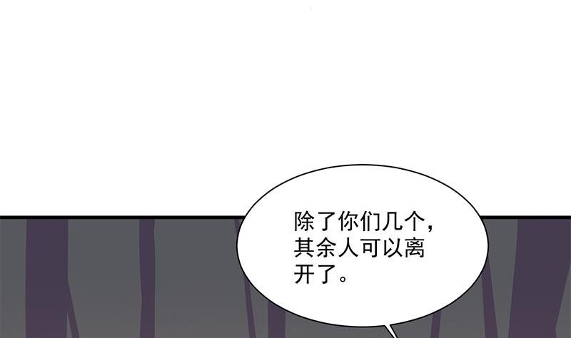 第305话 温情一刻